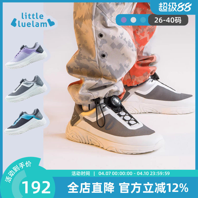 小蓝羊2026春秋新款儿童超轻户外运动鞋软底防撞男女宝休闲鞋山野