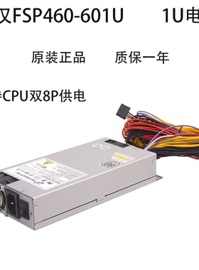 全汉FSP医疗电源FSP460-601U FSP460-701UG FSP350-60LK工控电源
