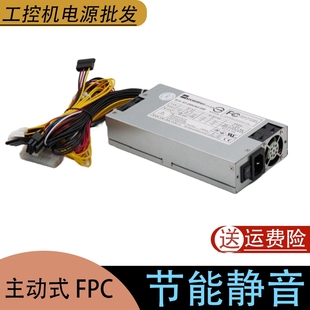工控电源 250UA 额定250W 1U电源 05E 七盟服务器工业电源
