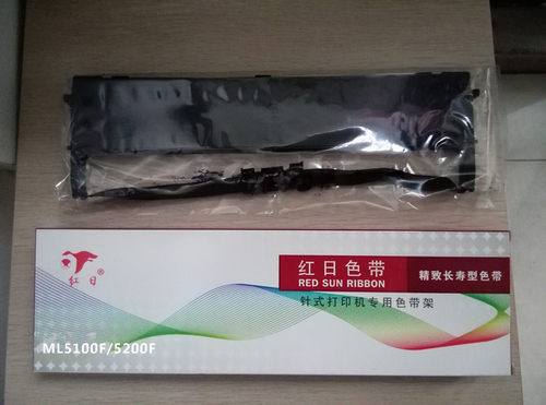 得实红日适用打印机色带架