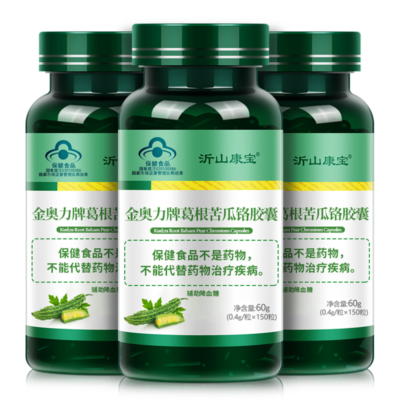 辅助降血糖蓝帽认证三效合一