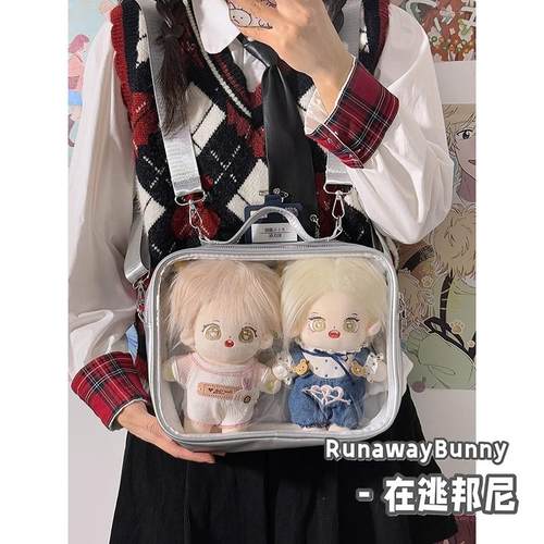 日系简约百搭痛包20cm娃包