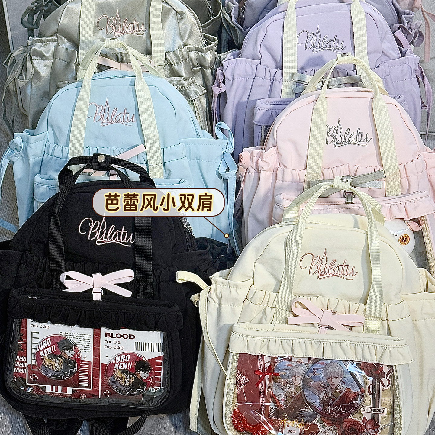 日系二次元双肩痛包蝴蝶结可拆卸