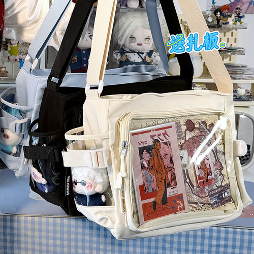 原创大容量日常痛包10cm娃包