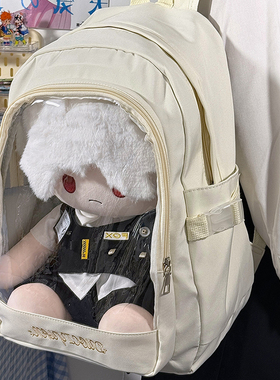 二次元30cm40cm棉花娃包双肩书包日常百搭谷子吧唧痛包漫展基础款