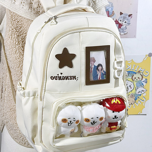 透明痛包10cm娃包大容量双肩书包