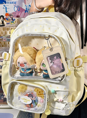日系可爱透明痛包双肩初中学生大容量书包女轻便吧唧15cm10cm娃包