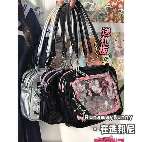透明痛包女吧唧链条中食量通勤单肩斜挎包二次元甜酷辣妹20cm娃包