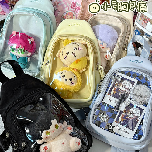 日系出游骑行通勤百搭小食量痛包