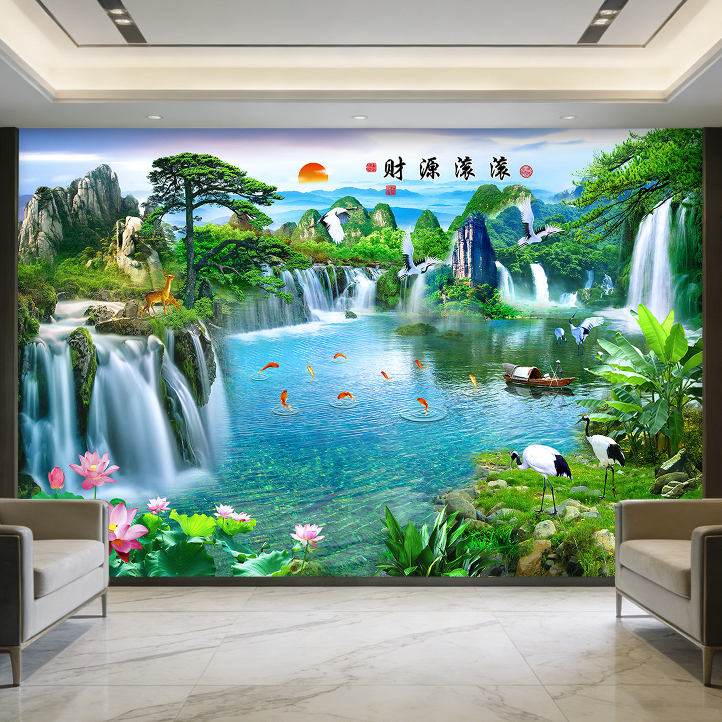 流水生财山水画墙贴风景画装饰客厅墙壁画新年背景墙纸自粘贴纸画,家居饰品,软装墙贴,淘宝优惠券,粉丝福利购,淘宝优惠卷