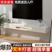 悬空电视柜茶几组合现代简约小户型客厅悬挂电视机吊柜壁挂式 墙柜