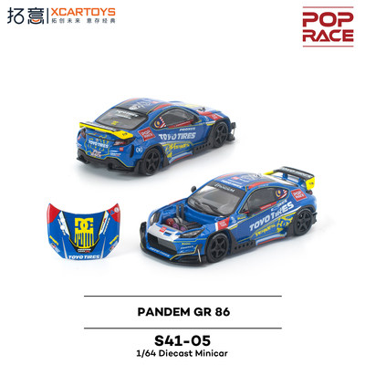 预售/拓意丰田GR86PANDEM(火箭兔）宽体套件版1/64合金车收藏模型
