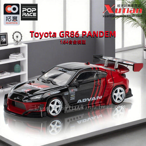 拓意丰田GR86PANDEM-ADVAN车模