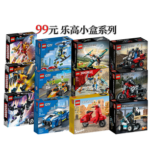 乐高小人仔小盒积木钢铁侠机甲复活节绵羊骑车唐老鸭拼插玩具礼物