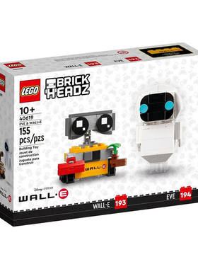 LEGO乐高方头仔系列新品40619伊娃与瓦力儿童益智拼插积木礼物