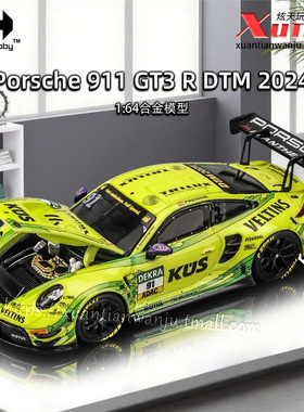 【佛山展限定】TH保时捷911 GT3 R-DTM 2024 成人1/64合金车模型
