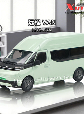 拓意吉利远程 超级VAN 绿色商用车 成人1/64仿真合金车模型摆件