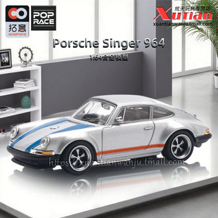 拓意保时捷964 Singer 成人1/64仿真合金车模型收藏摆件POPRACE