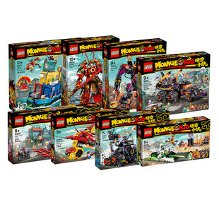 乐高孙悟空小侠系列齐天大圣黄金机甲西游记人仔人偶拼插积木玩具