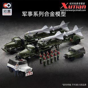 拓意红旗2地对空导弹运输车 99A主战坦克导弹 军事装甲车特警车模