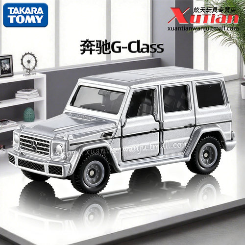 多美卡奔驰大G-ClassSUV越野车