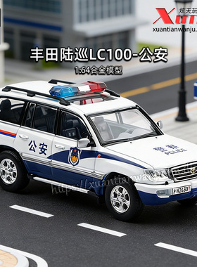 拓意丰田陆巡LC100公安警用吉普SUV越野车1/64仿真合金车模型摆件