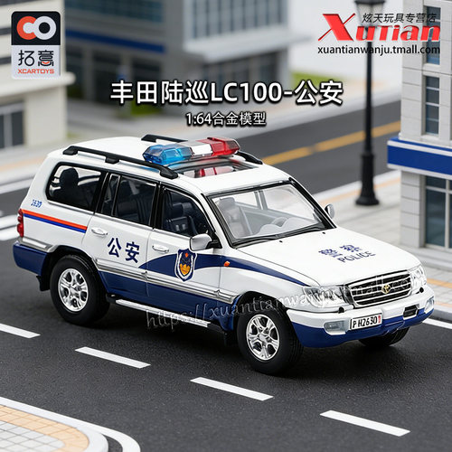 拓意丰田陆巡LC100越野车SUV模型