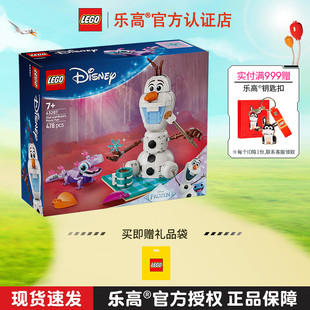 LEGO乐高43287雪宝和布鲁尼的野餐乐趣男孩女孩益智拼搭积木玩具