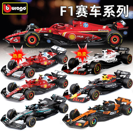 比美高法拉利F1赛车奔驰迈凯伦红牛1/43赛车模型成人1/64收藏摆件