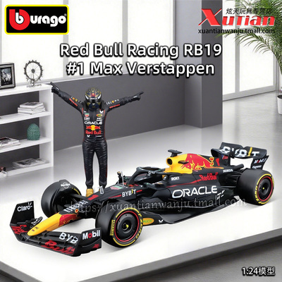 比美高红牛F1赛车模型收藏
