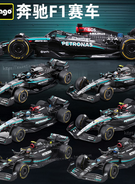 比美高F1赛车奔驰W16 W15方程式 成人1/43赛车模型收藏摆件玩具车
