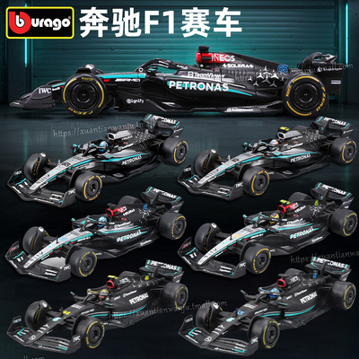 比美高F1赛车奔驰W16赛车模型
