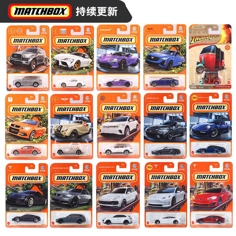 火柴盒城市英雄合金小汽车儿童赛车小跑车工程车2025新批次