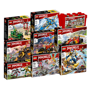 骑士机甲男孩拼插积木 玩具 乐高积木幻影忍者系列 龙大师龙图拼装