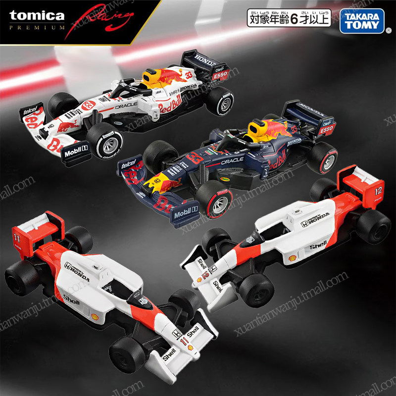 TOMY多美卡迈凯伦F1赛车 本田MP4 TPR旗舰版合金小车模型收藏摆件,玩具/童车/益智/积木/模型,合金车/玩具仿真车/收藏车模,淘宝优惠券,粉丝福利购,淘宝优惠卷