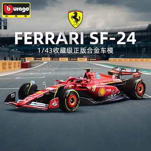 比美高法拉利499P F1方程式赛车成人1/43 1/24赛道车合金车模摆件