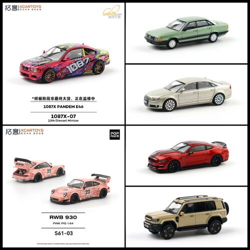 宝马E46保时捷RWB930粉猪