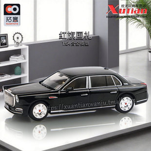 拓意红旗国礼黑色车模 成人1/64仿真合金车模型收藏摆件玩具车