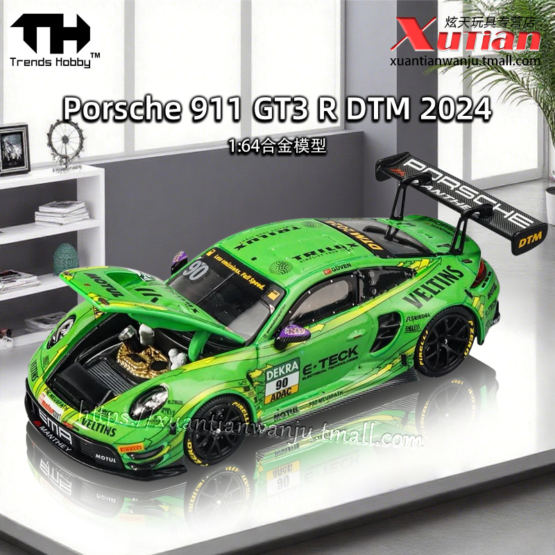 TH保时捷911GT3R-DTM合金车模