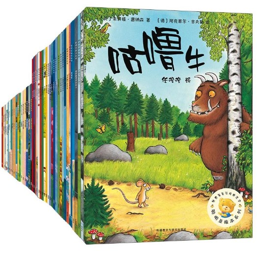 聪明豆绘本系列套装(1-7)(46本) 任溶溶 译 小故事有大道理 咕噜牛 小妞妞 小房子变大房子  女巫扫帚排排坐 城里最漂亮的巨人
