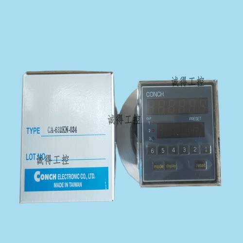 全新原装台湾计数器CONCH直销