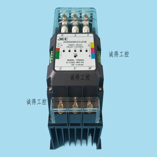 TP4830A全新JEC三相控制器可控硅调功器工程电力调整器台湾制造