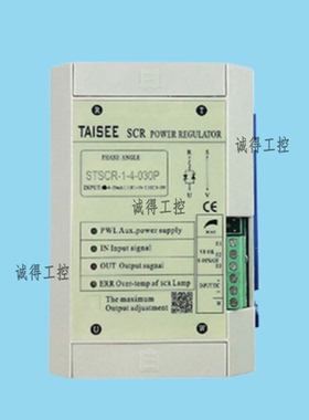 全新原装STSCR-1-4-028P台湾TAISEE模拟式电力调整器SCR厂家直销