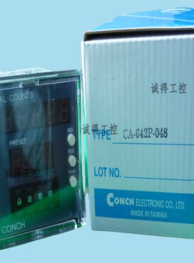 CA-642P-048用CA-642K-N141替代台湾CONCH工程计数器厂家直销