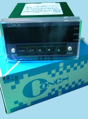 CU-62K-N CU-62K-P全新原装进口台湾CONCH智能工程计数器厂家直销
