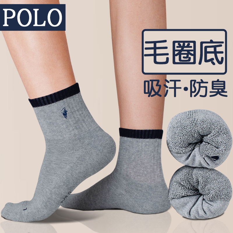 POLO毛巾底男袜纯棉中筒秋冬毛圈