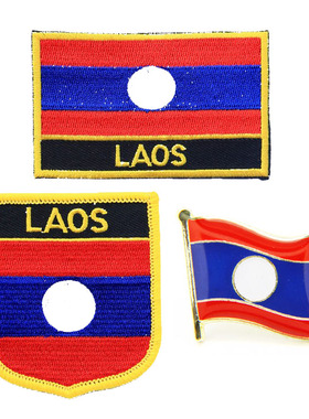 100 laos  flag pin patch 老挝国旗布贴 可缝可烫刺绣臂章 徽章