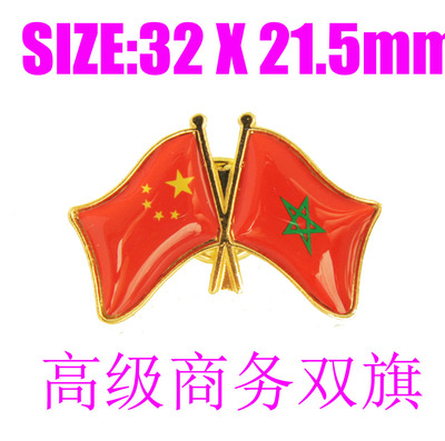 精工商务摩洛哥西装胸针徽章