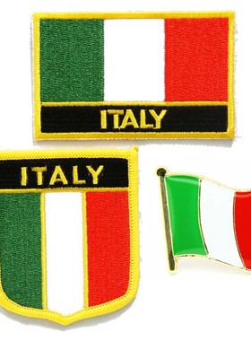206 Italy flag pin patch 意大利国旗布贴 臂章 徽章