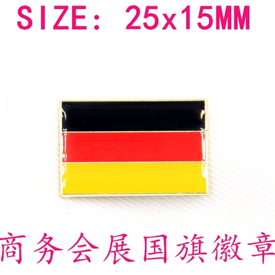 商务长方形国旗徽章烤漆磁铁